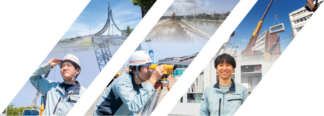 当社では現在、社員を募集しています。